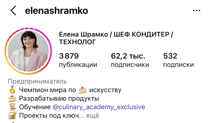 Профиль Елены Шрамко